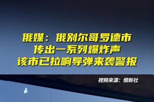 居勒尔社媒晒照：这将是我随这支最佳球队无数次夺冠中的第一次