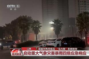 半场-切尔西暂0-1水晶宫 切尔西8成控球1射门莱尔马世界波