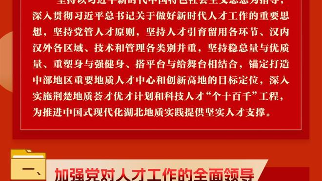 潘德夫：劳塔罗和奥斯梅恩是意甲最强球员，希望前者拿到意甲金靴